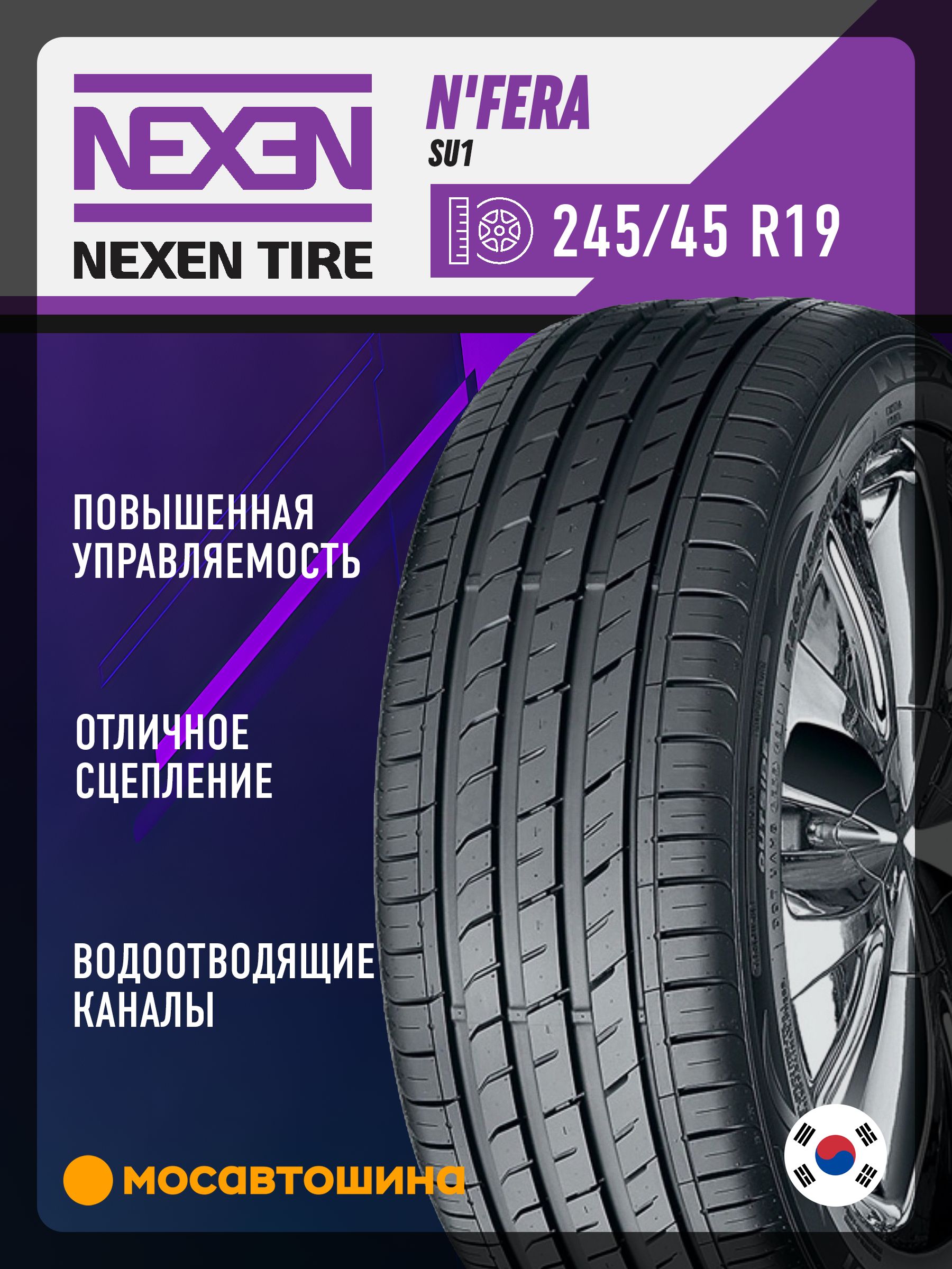 Nexen NFERA SU1 XL 245/45 R19 102Y