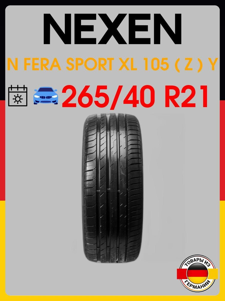 Nexen