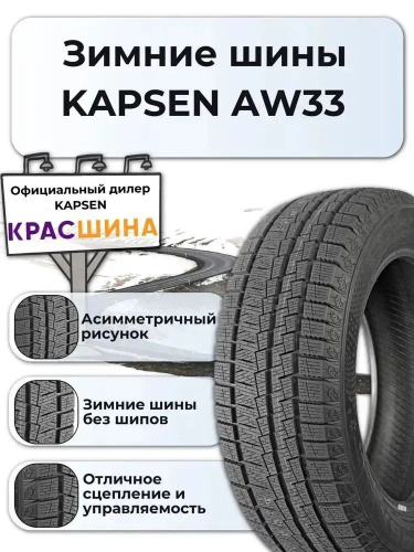 Kapsen AW33 215/55 R18 95H
