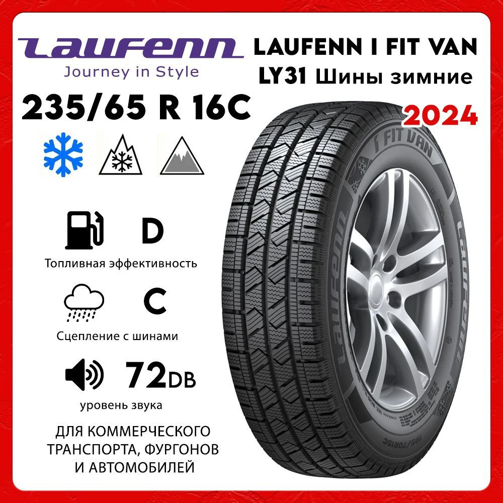 Laufenn C 115/ LY31 KR 235/65 R16 113R