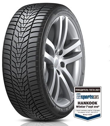 Hankook WiNter i*cept evo3 X W330A (Hankook (вир-во Корея 285/45 R21 113W